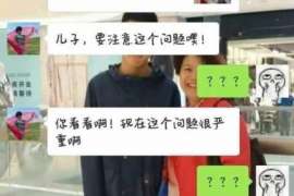 武进调查婚姻事物所